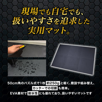 EVA Interlocking Mat 50cm 10mm