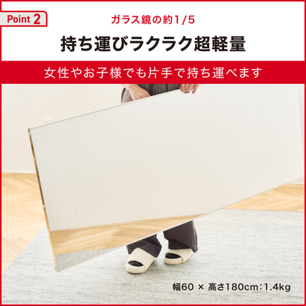Glassless Mirror Leaning/Wall-Mounted