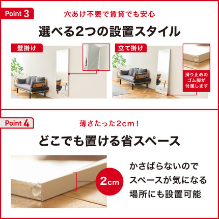 Glassless Mirror Leaning/Wall-Mounted
