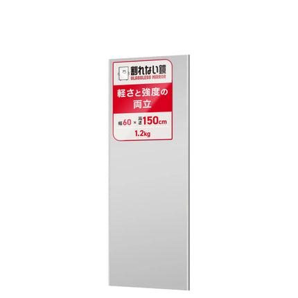Glassless Mirror Leaning/Wall-Mounted