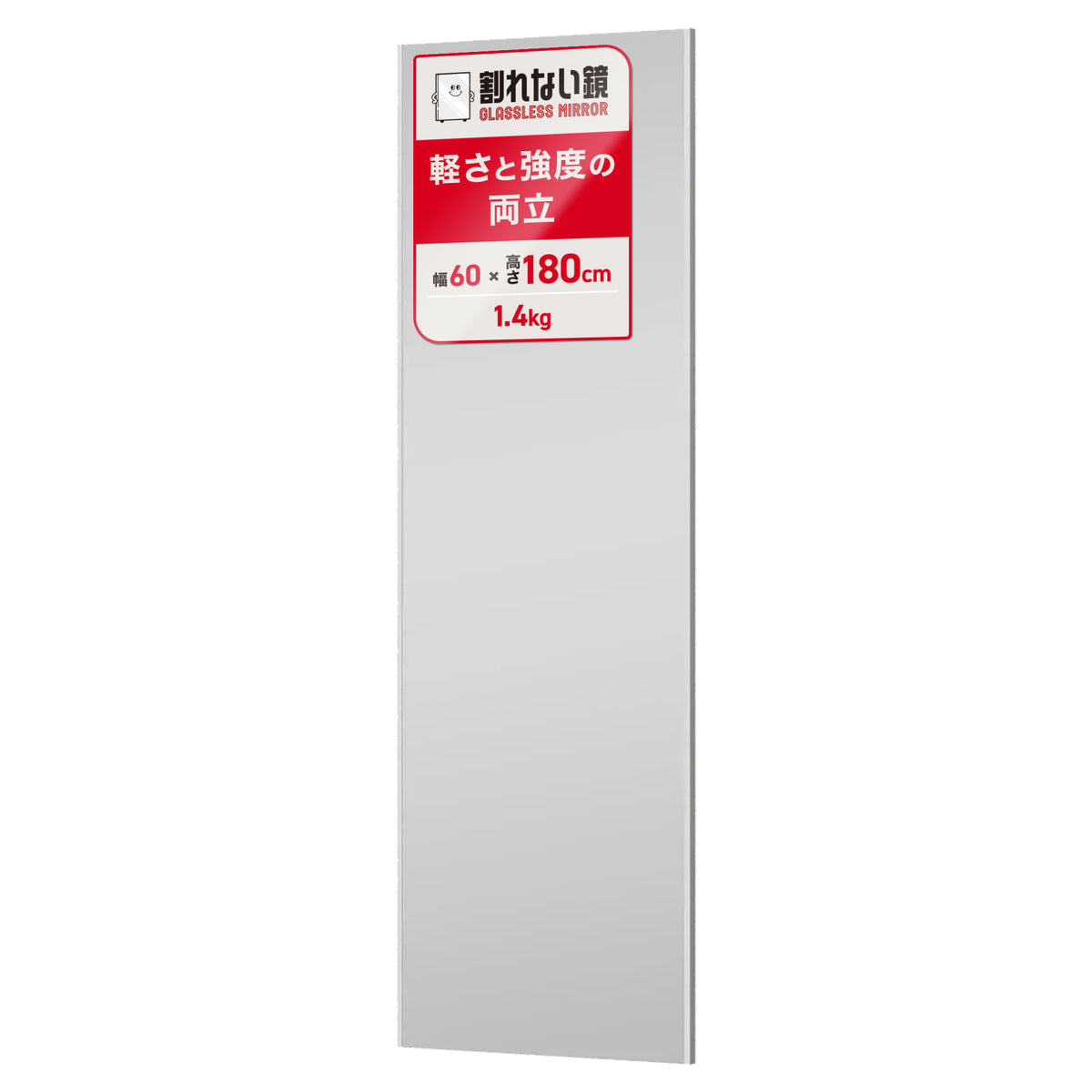 Glassless Mirror Leaning/Wall-Mounted